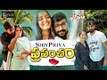 ShivPriya ప్రపంచం Shivakumar Marihal Priyanka MJain Never Ending Tales Romance Lovesto