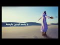 الشيخ سعد الغامدي #دعاء_لرفع_عنا_هذا_الوباء الشيخ سعد الغامدي #دعاء_لرفع_عنا_هذا_الوباء
