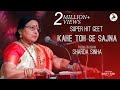 Kahe Toh Se Sajna Padma Bhushan Sharda Sinha S Live Performance At Jashn E Adab 2021 Phase 1