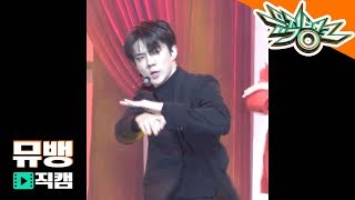 Download lagu [4K Fancam] EXO (Sehun) - Love Shot Music Bank Fancam HDR mp3
