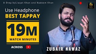 Zubair Nawaz  Gham Tappay  Use Headphone :)  Offic