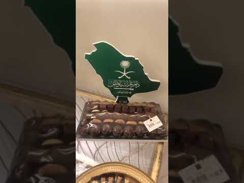 89th National day of kingdom of Saudi Arabia #KSANationalDay 🎉🇸🇦🇸🇦🇸🇦