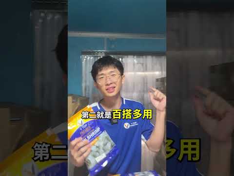 White Shrimp Meat — Clean, Sweet, and Ready to Use