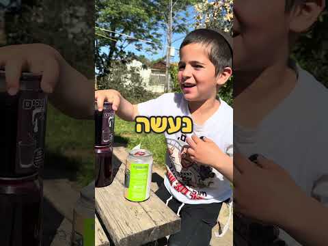 חג עצמאות שמח