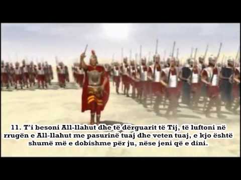 Es-Saff  - Ajete të Xhihadit - Ebu Hafs Ud-Dawaa