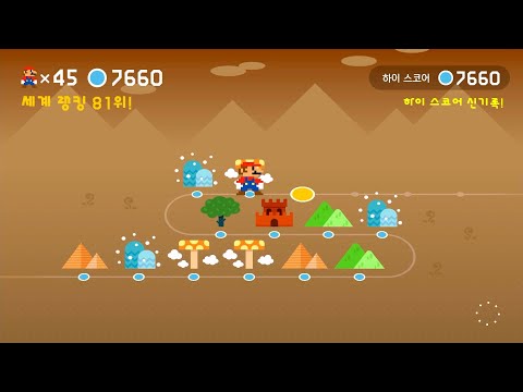 슈마메2 어마챌(어려움) [Expert Endless Challenge] 7661-7680