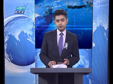 11 Am News || বেলা ১১টার সংবাদ || 10 August 2020 || ETV News