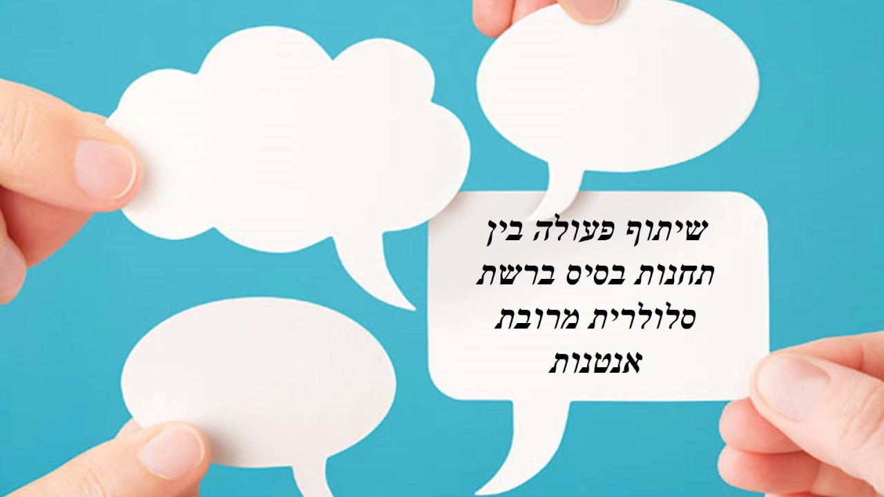 Base station cooperation in Massive MIMO cellular network