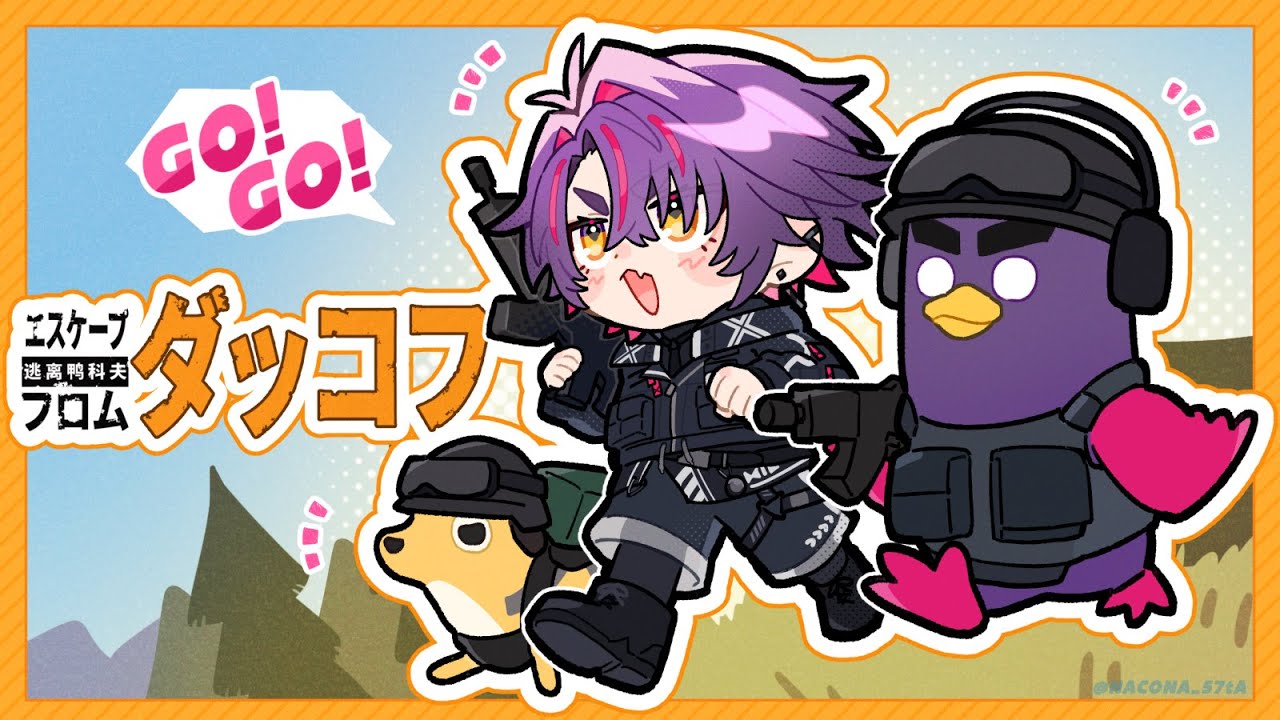 【エスケープ フロム ダッコフ】農場町とか行かせてくれよ!!#3【渡会雲雀/にじさんじ】