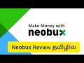 Neobux Tamil Review - Earn Money Online - Neobux Scam or Legit in Tamil