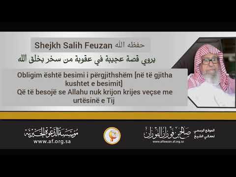 Shejkh Salih Feuzan: U tall më një bubë e sprovoje Allahu, dhe ajo u bë ilaçi tij