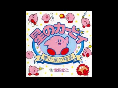 jun ishikawa, hirokazu ando (kirby's adventure) - grape gardens