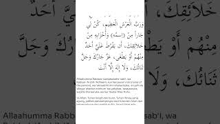 Download lagu doa saat takut menghadapi penguasa dzalim mp3