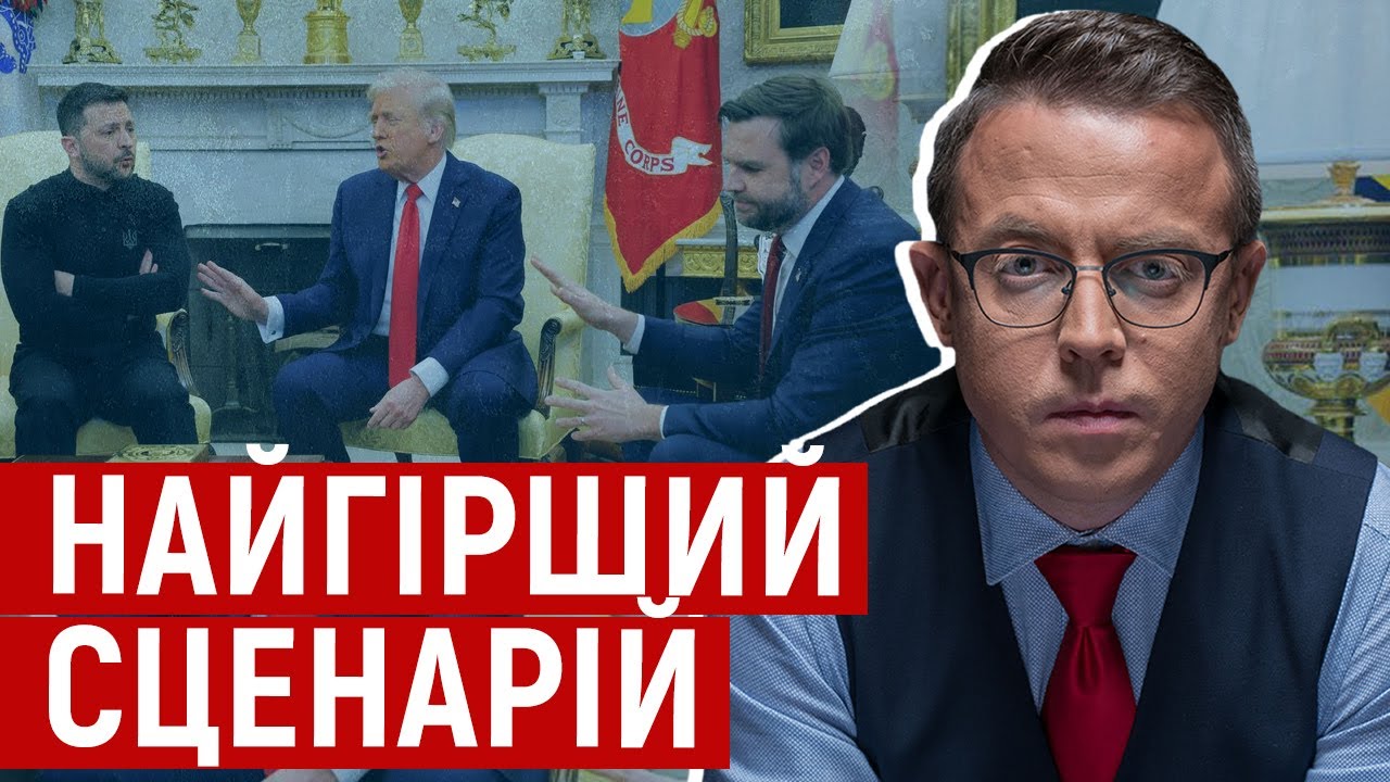 Найгірший сценарій - це далі війна мінус США мінус готовність суспільства | ДРОЗДОВ ПОЗИЦІЯ