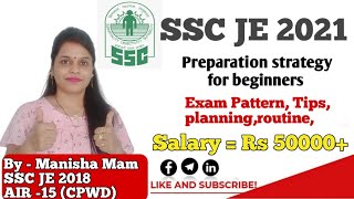 SSC JE Complete Information l PREPARATION STRATEGY FOR BEGINNERS I SALARY RS 50000 + I EXAM PATTERN