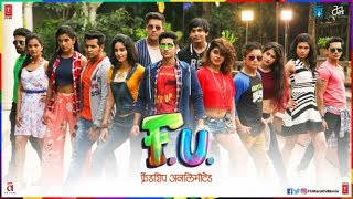 FU Marathi Full Movie 2017 Aakash Thosar & Vai