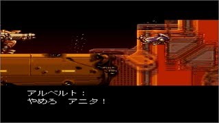 [ネタ]FMガンハザード 生身ラスボス攻略&ED by甘納豆[やってみた]