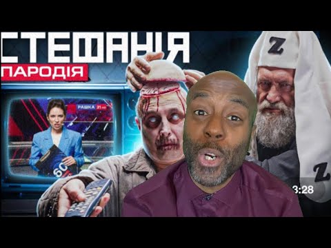 STEFANIA (ПАРОДІЯ) - KALUSH ORCHESTRA | UNCLE MOMO REACTION