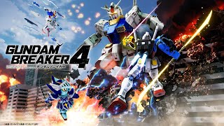遂に来た！！ガンダムブレイカー最新作！！【ガンダムブレイカー4】