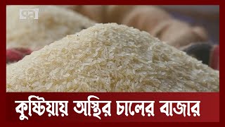 বাজার দর