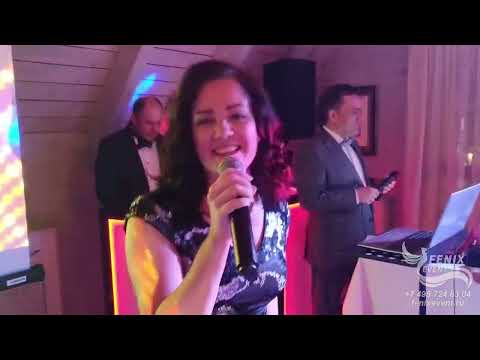 Певица на праздник, свадьбу и юбилей в Москве - профессиональная вокалистка на корпоратив - Вера