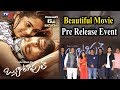 Beautiful Movie Pre Release Event RGV Parth Suri Naina Ganguly TV5 News