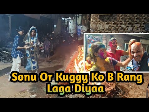 Sonu Or Kuggy Ko B Rang Laga Diyaa l Happy Holi 🫟 l Mumbai Family Vlog 😂