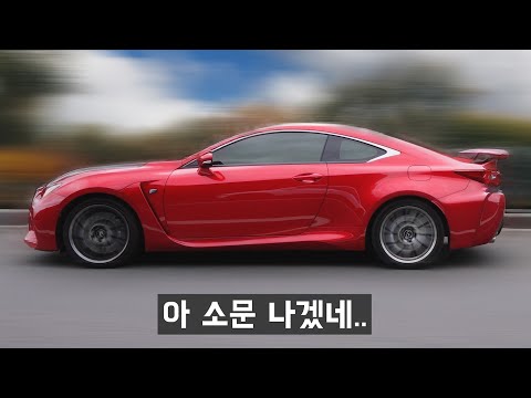 진정한 금수저의 숨기고 싶은, 4000만원대 수입차