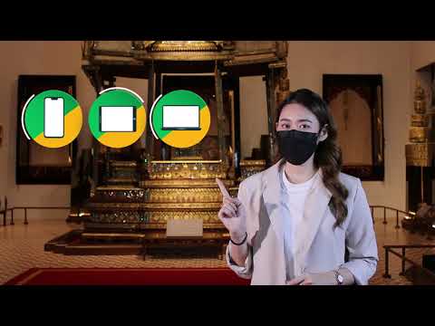 ภาพประกอบ วีดิทัศน์