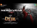 Idre Nemdiyaag Irbek Lyrical The Devil Darshan Prakash Veer B Ajaneesh Loknath