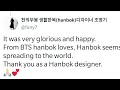 Meet the designer Who design \\ BTS Hanbok // BTS DYNAMITE performance !! Fallon show !! Meet the designer Who design \\ BTS Hanbok // BTS DYNAMITE performance !! Fallon show !!
