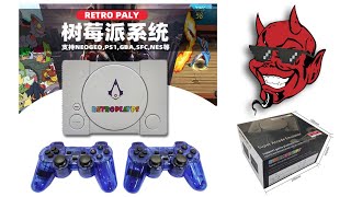 PS1 Mini Classic  "Clone" with 50 Emulators 😨