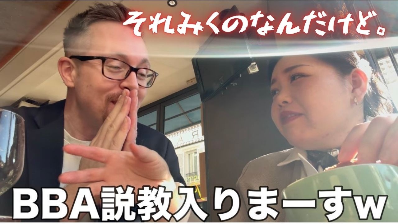 パリで優雅な朝食のはずが夫に全部持ってかれた笑