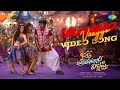 Vaammo Vaayyo Video Bhartha Mahasayulaku Wignyapthi Ravi Teja Ashika R Dimple H Bheems Ceciroleo