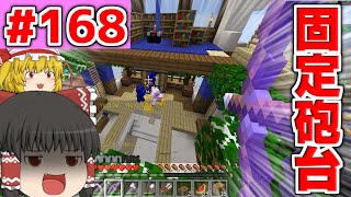 【ゆっくり実況】ぼくのわたしのアンドラボックス（前編）【殺って逝こうぜAnnihilation!!】Part168