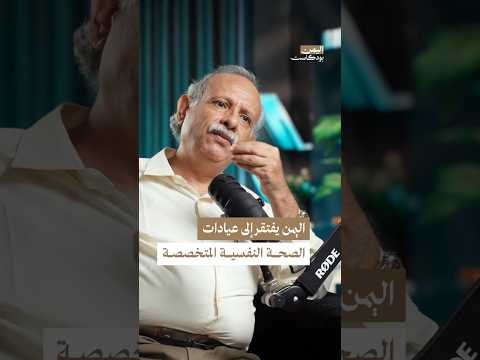 Yemeni Windows Media
