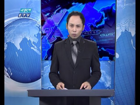 09 PM News || রাত ০৯টার সংবাদ || 10 August 2020 || ETV News