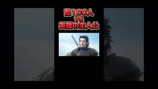 友の為に一人で戦う主人公【FF7】#ゲーム実況