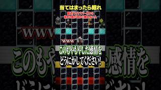 ﾗﾊﾟﾊﾟﾊﾟ～から始まる曲が頭から離れない人～？【当てはまったら掘れ😜】#メメントリ #マイクラ #マインクラフト