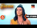 Shri Ram की कुशलता का समाचार सुनकर क्रोधित �