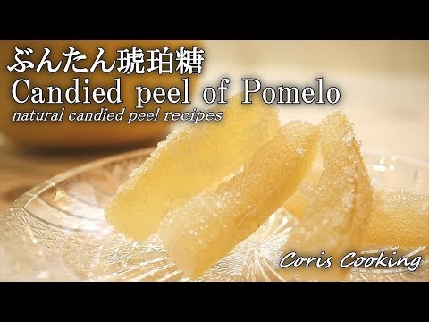 download lagu mp3 mp4 Candied Pomelo Peel, download lagu Candied Pomelo Peel gratis, unduh video klip Candied Pomelo Peel