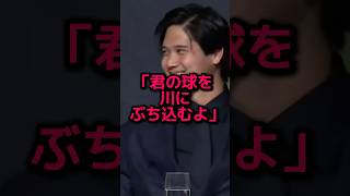 大谷翔平が怪物右腕に宣戦布告！？