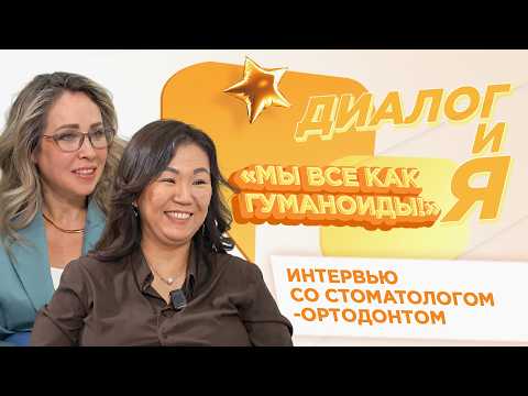 Почему мы все становимся на одно лицо?  | ДиалогиЯ