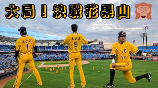 [討論] 奇蹟來了！