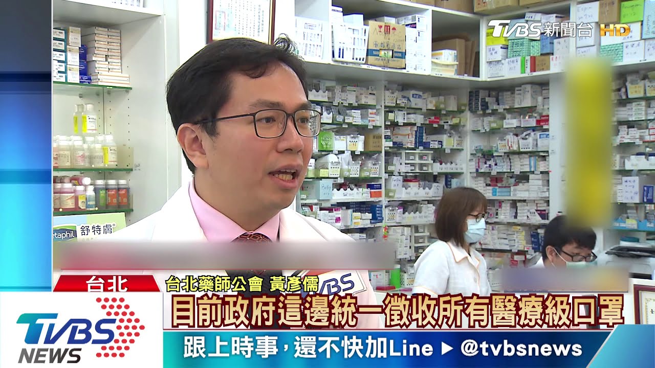 藥妝店仍賣口罩！　非政府調用口罩「還有貨」