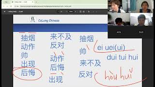 HSK4 bài 7.2  #hoctienghoa  #tiếngtrungcơbản #tiengtrungonline #learnchinese