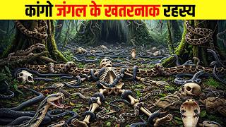 Download lagu Cango jungle ka rahashya| World's Most Mysterious Jungle, mp3