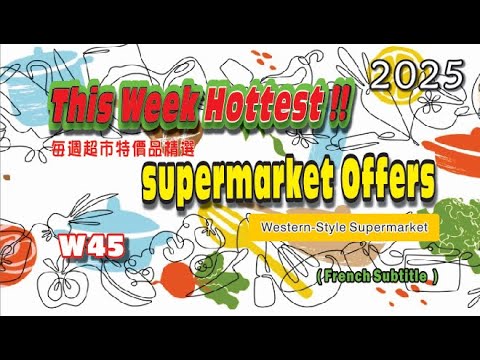 W45 This Weeks Hottest 本地超市/Supermarket Offers/ LIF/CA/CHP/EG/250110 #Grocery #Specialdeals #Toronto