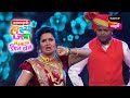 महाराष्ट्राची हास्यजत्रा Rang Khelu Chala 2023 Perform