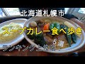 松田 マヨネーズ レシピ